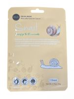 1.99 SNAIL ENERGIZE AND ILLUMINATING FACIAL MASK 